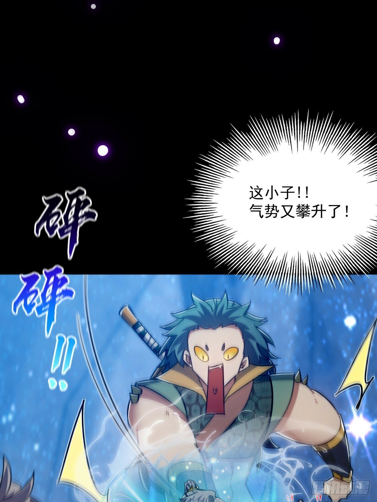 096 养剑术，升级！19