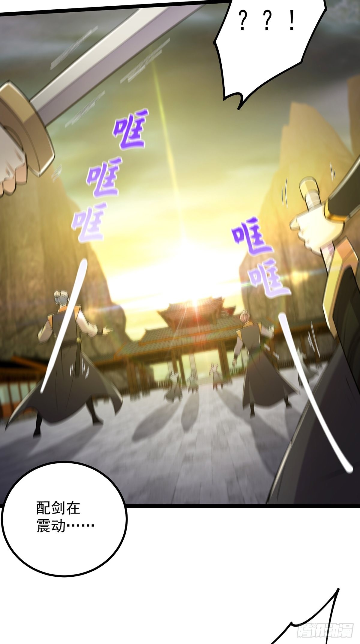 031 完美男人小师叔祖！26