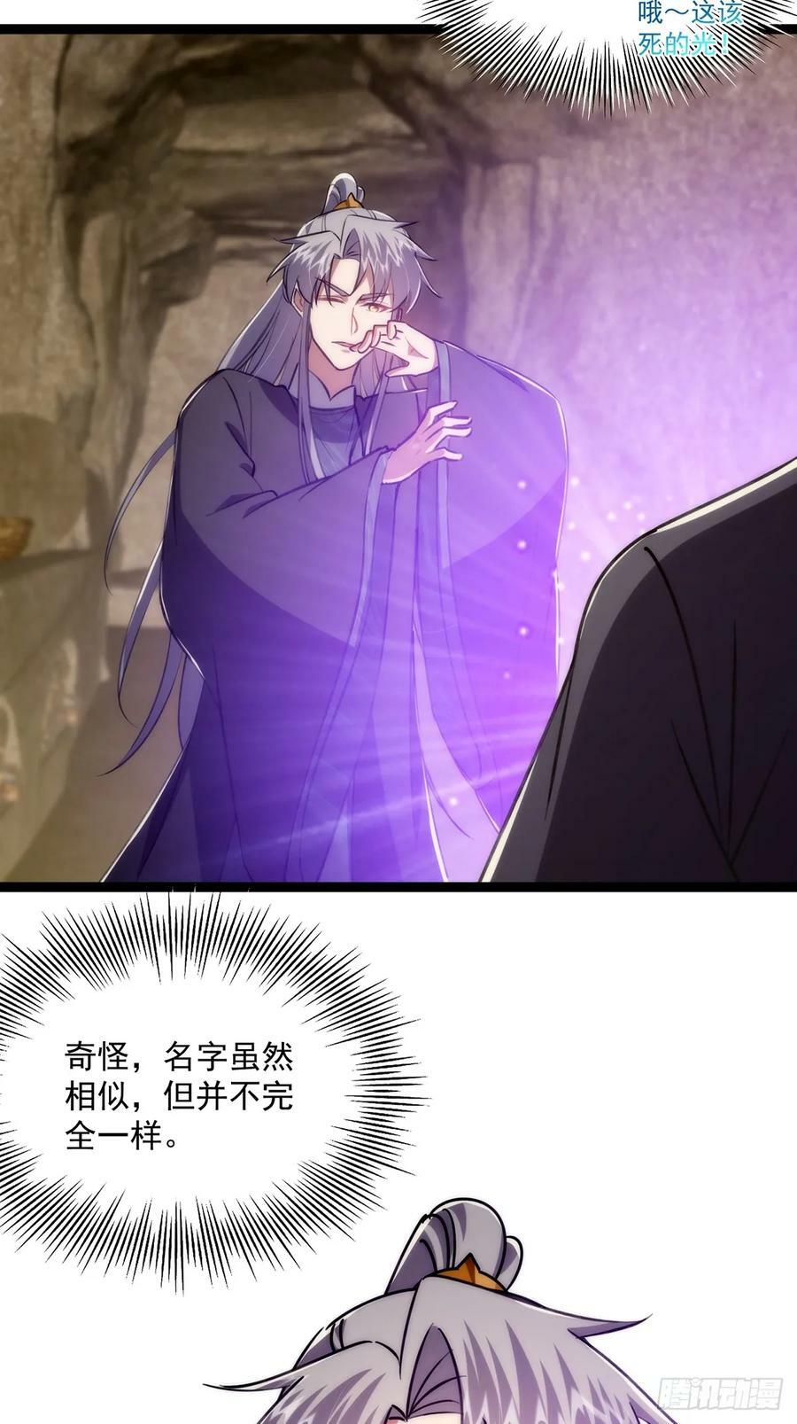 116 我！要时来运转了！20