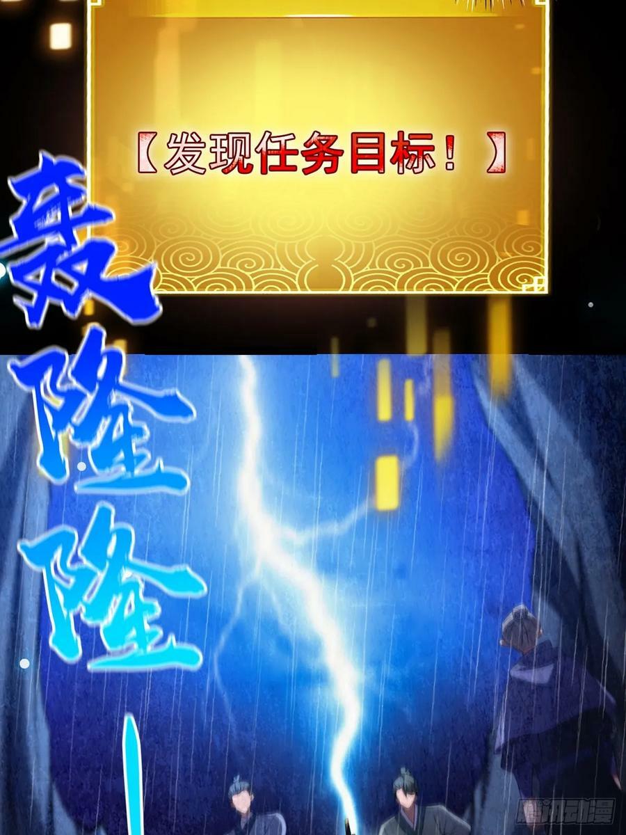 091 第一关，八十一剑！8