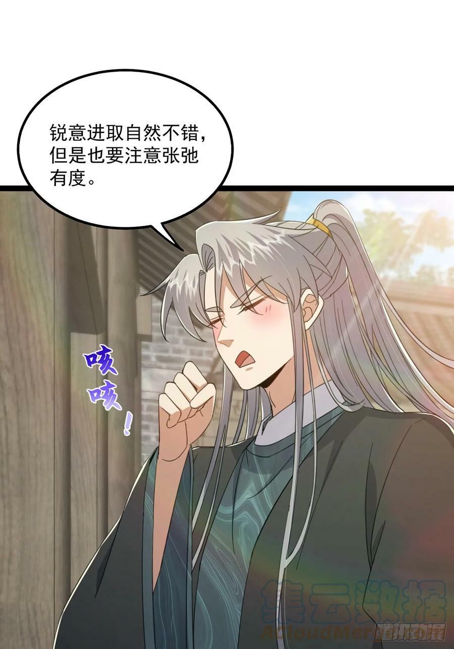 079 她站在那儿又瘦又弱6