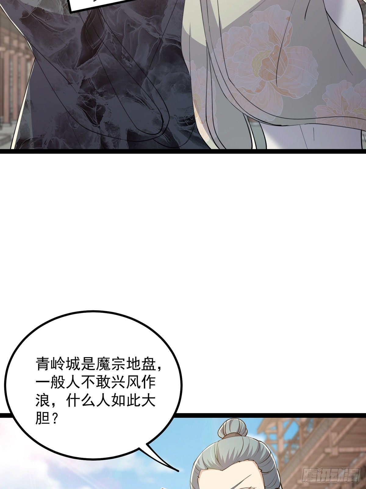 062 路浔的拙劣演技16