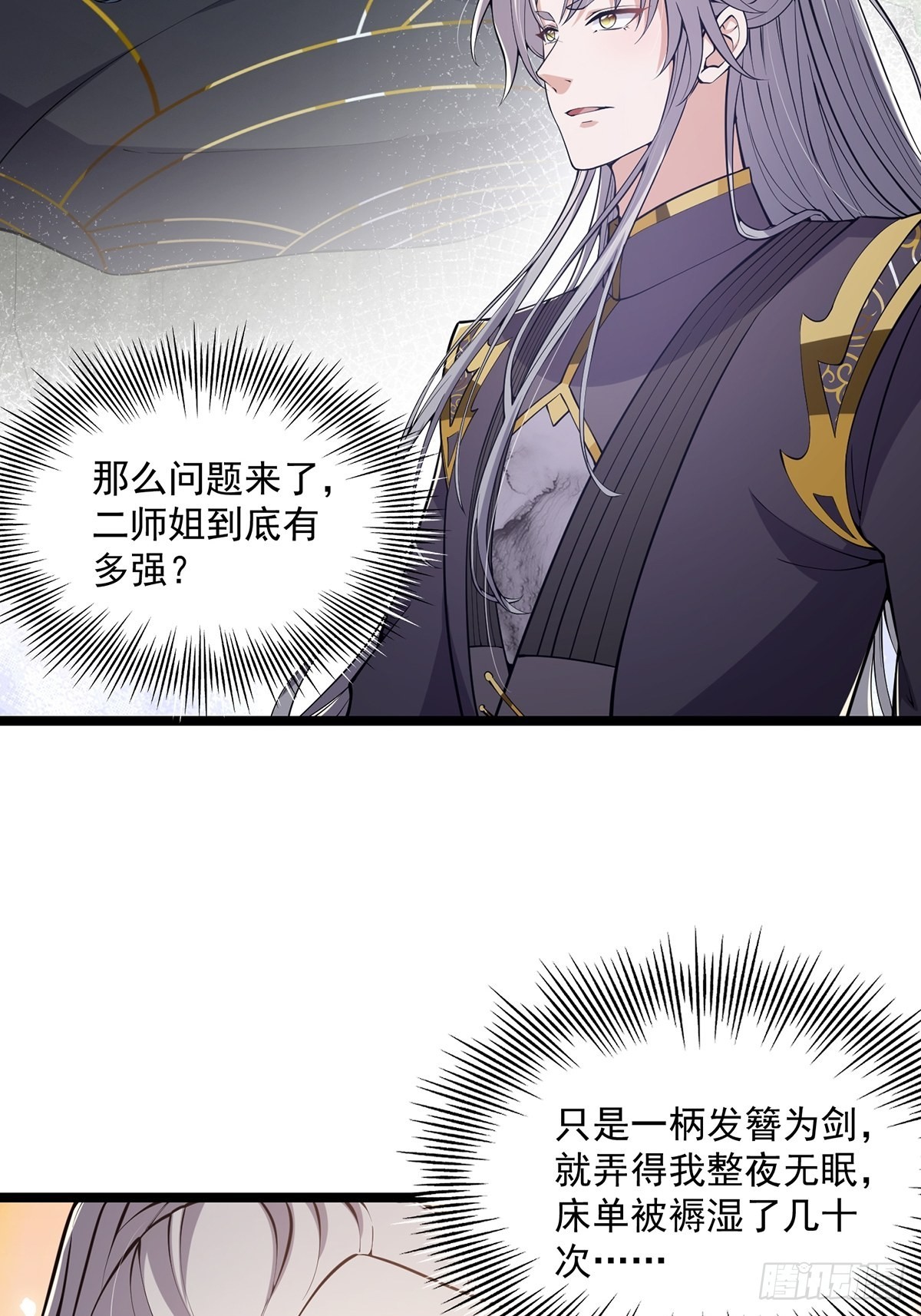 029 尴尬写在脸上啊3