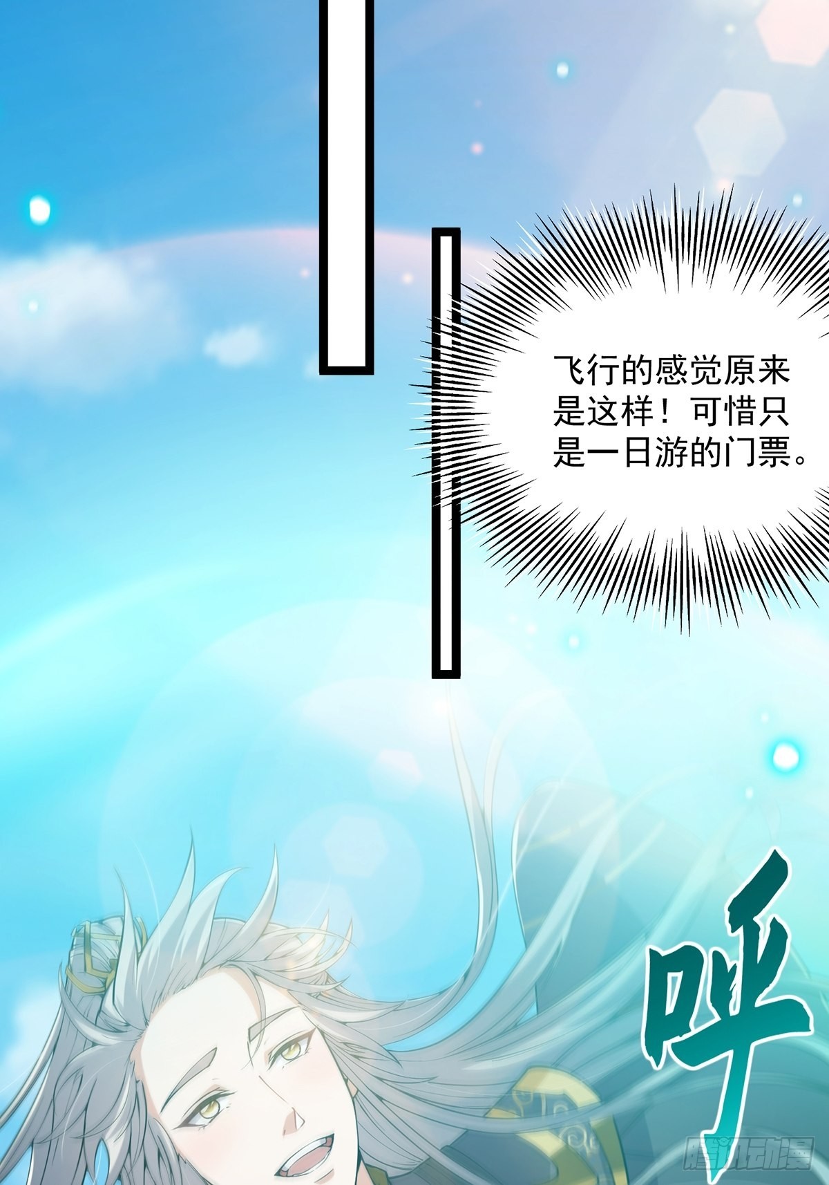 029 尴尬写在脸上啊43