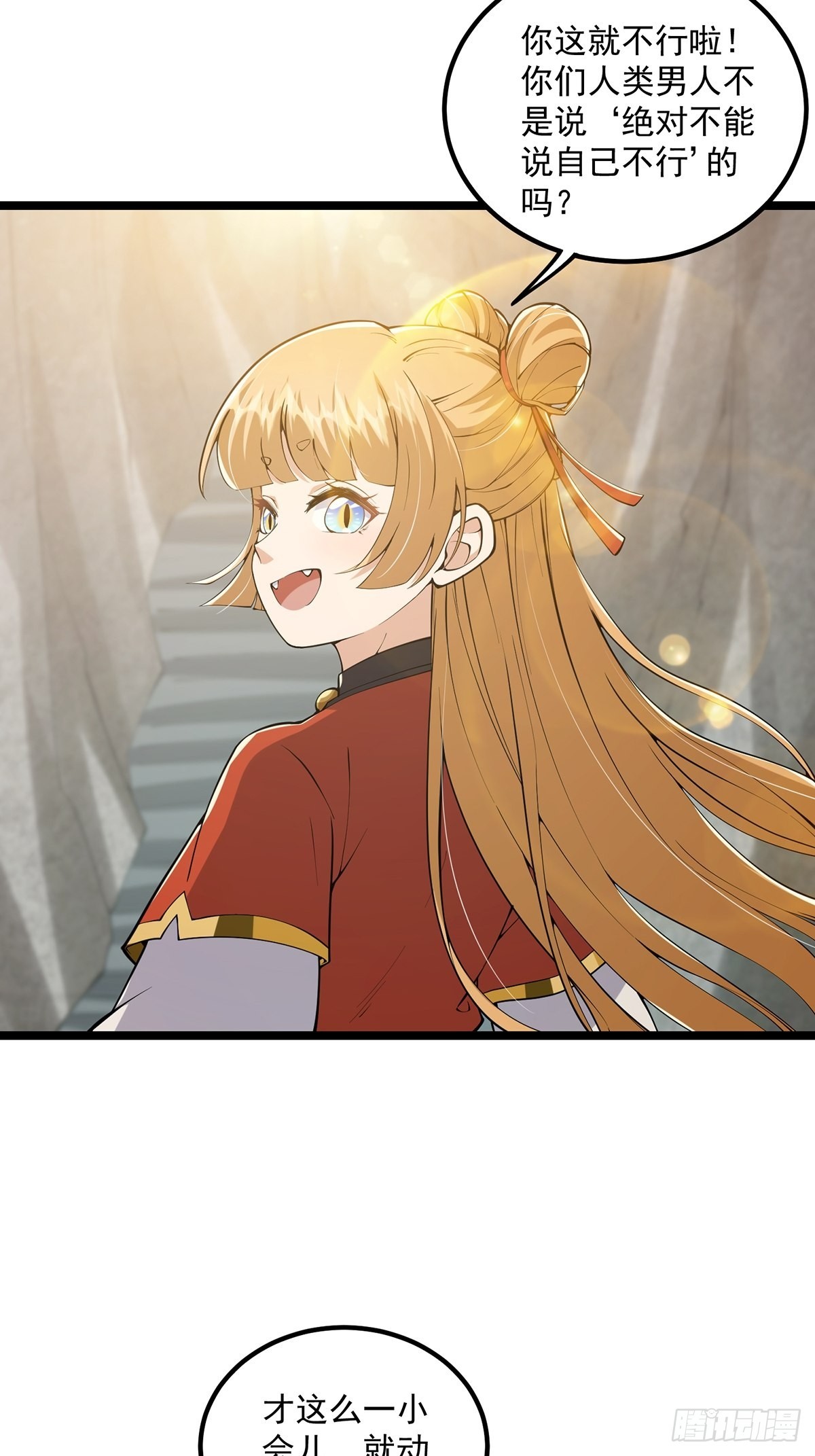 029 尴尬写在脸上啊10