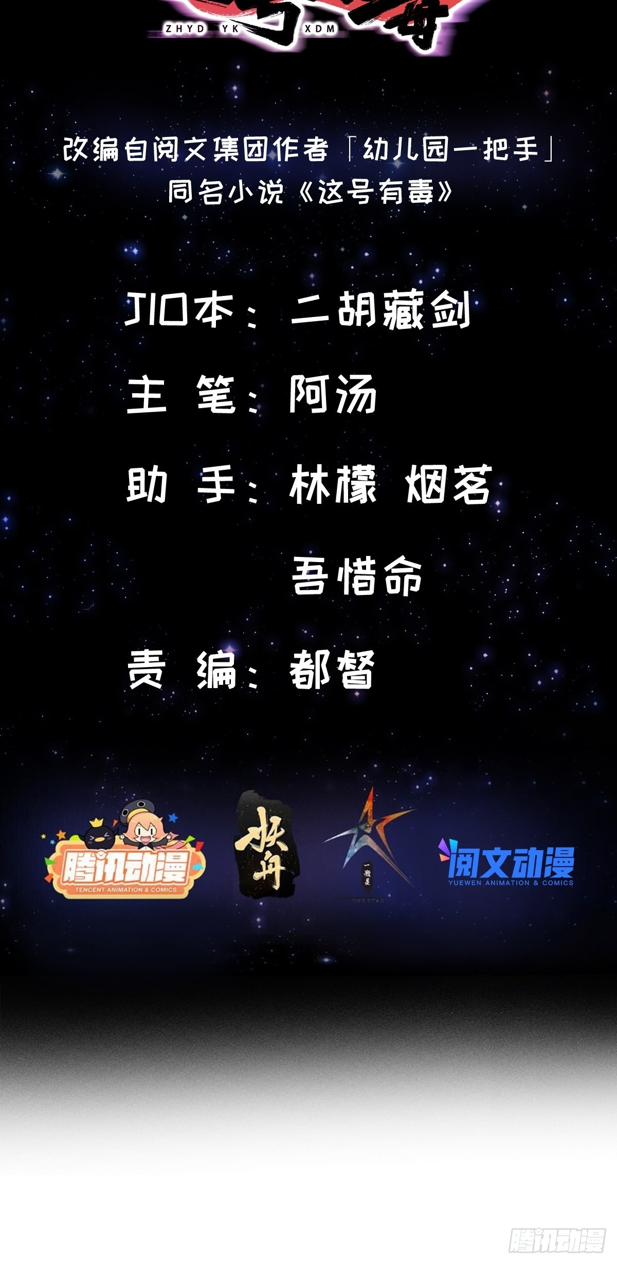 014 搞就搞最大的！！1