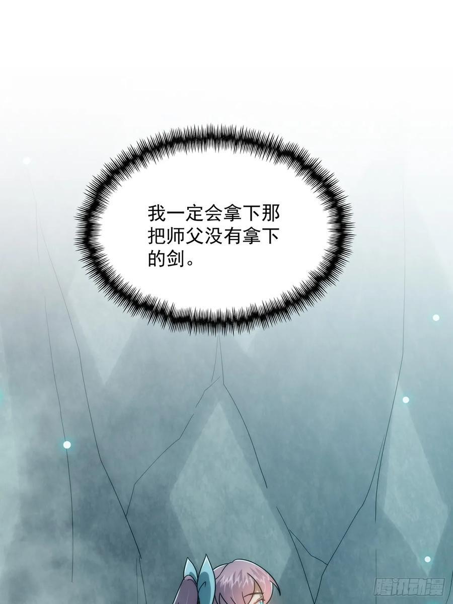 119 万众瞩目的小蝉儿43