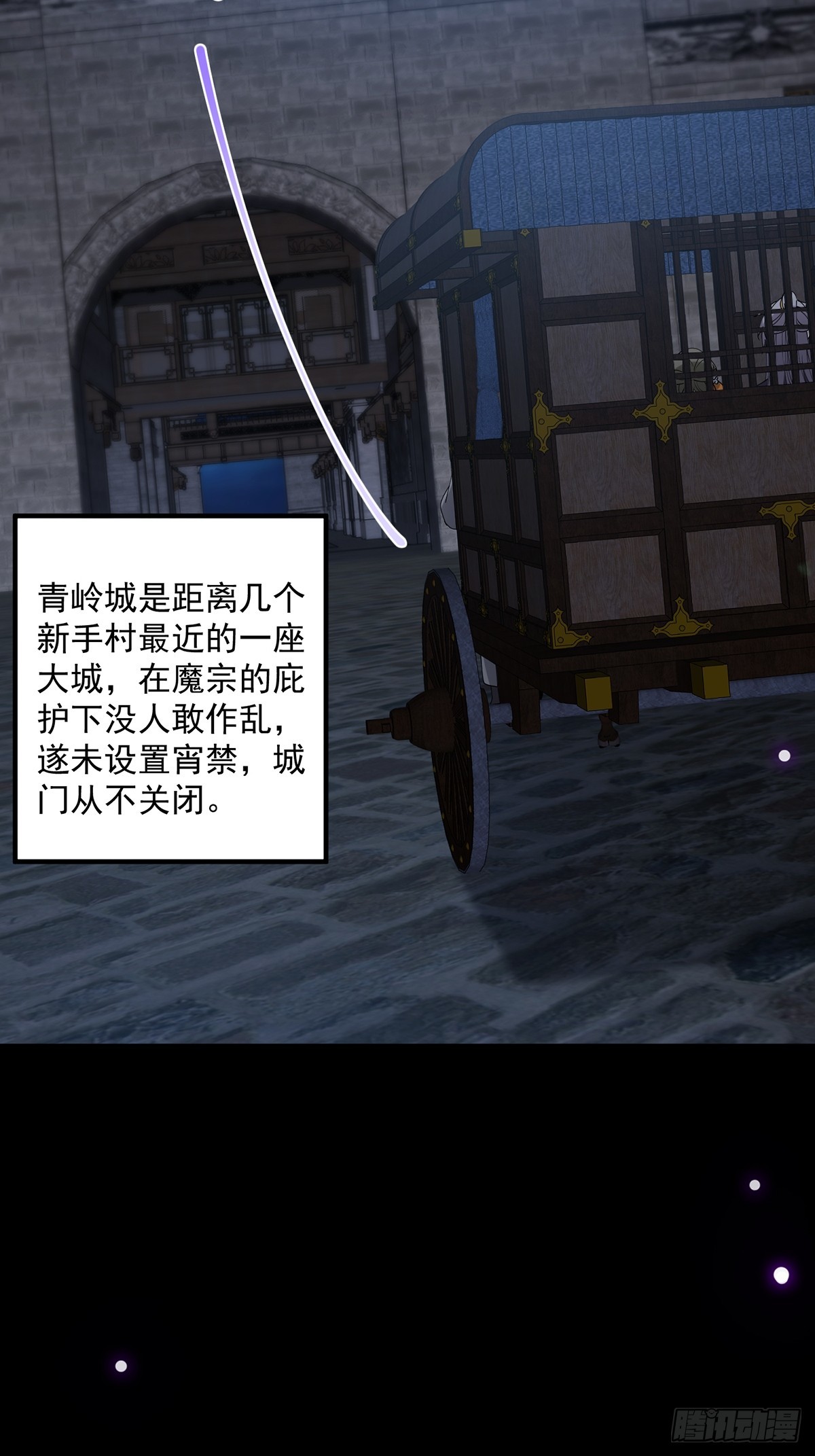 059 获得剑意！41