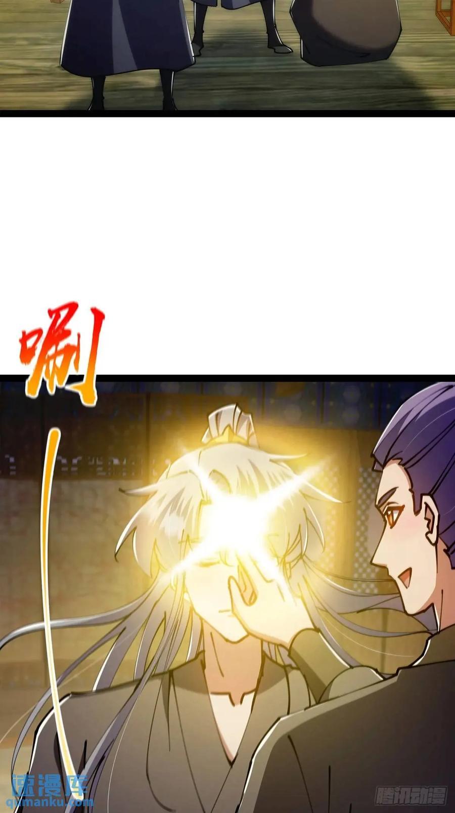 126 勤勤恳恳小师弟26