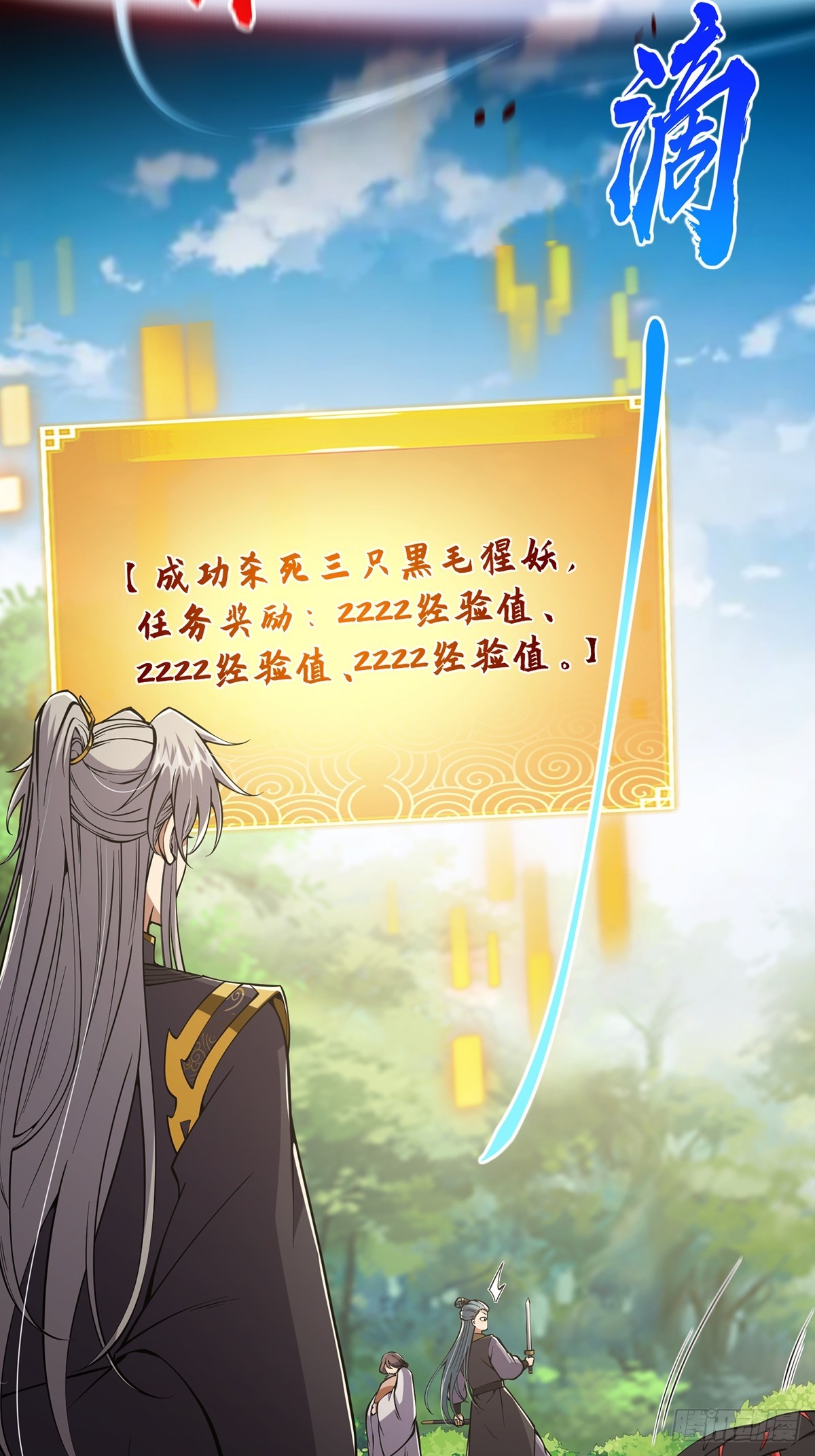 053 完成最终一环！27