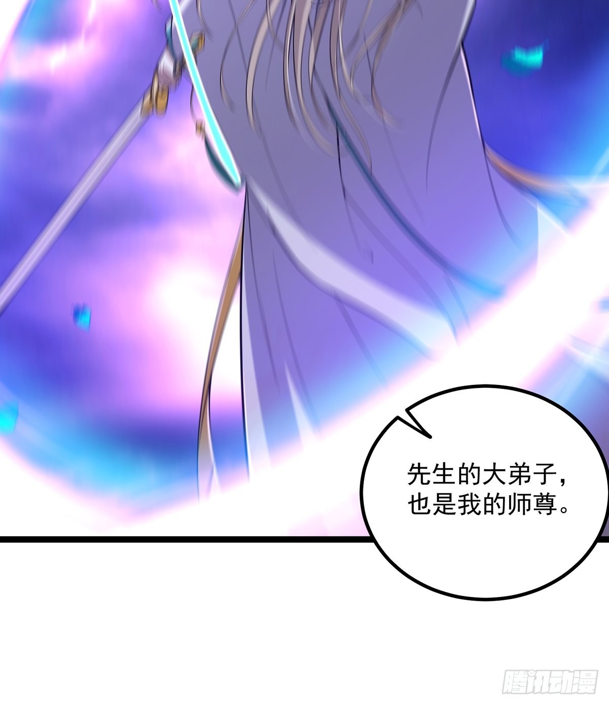 030 那一剑之威8