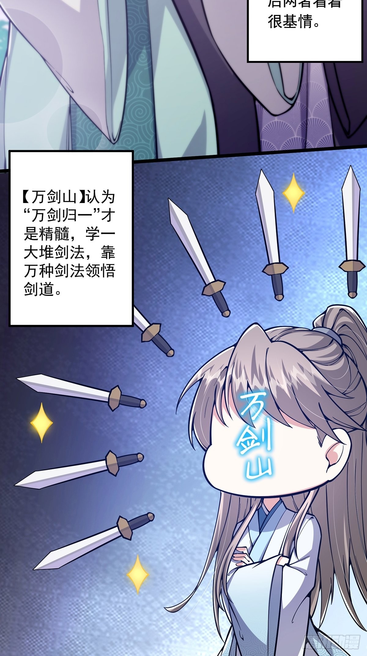012 猫南北的反义词9
