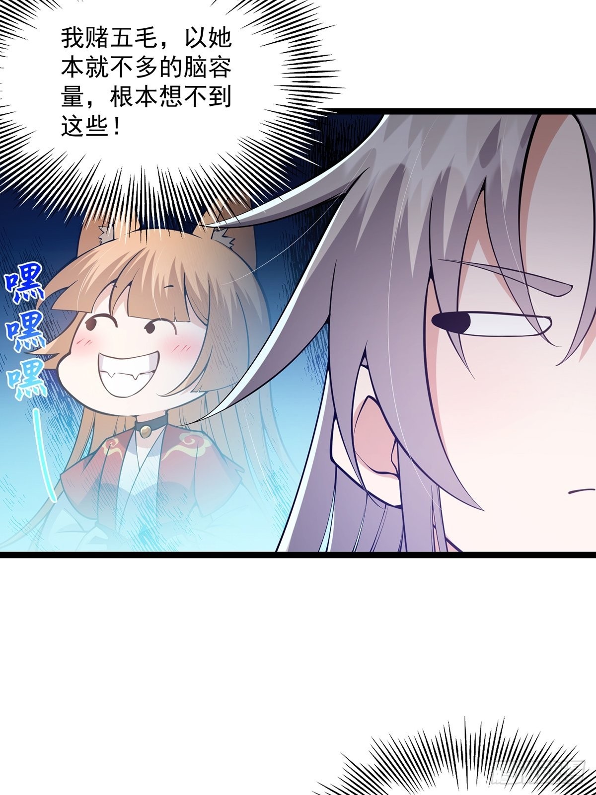 034 整个测验直接带歪10
