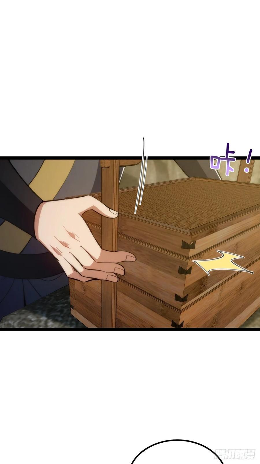 117 看到不该看的东西……2
