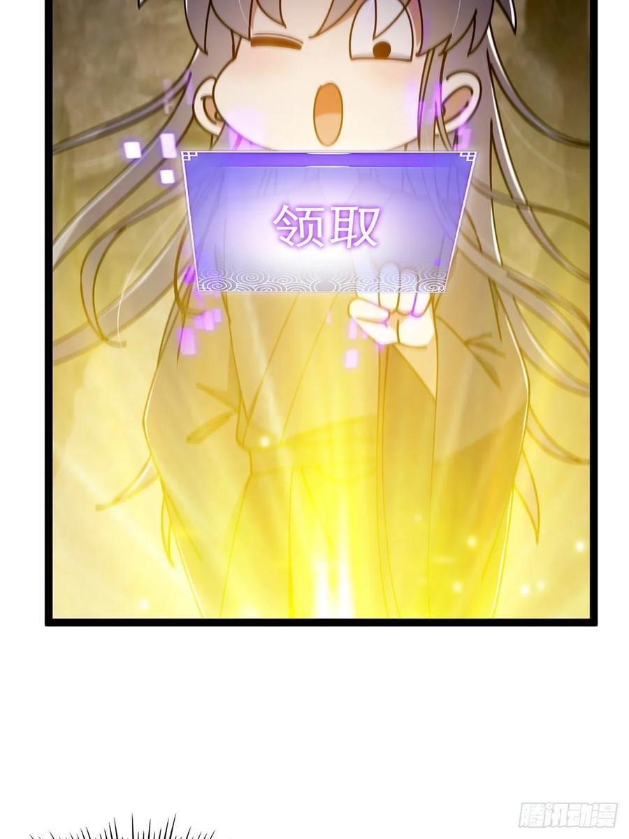 123 路浔！领悟法阵！7