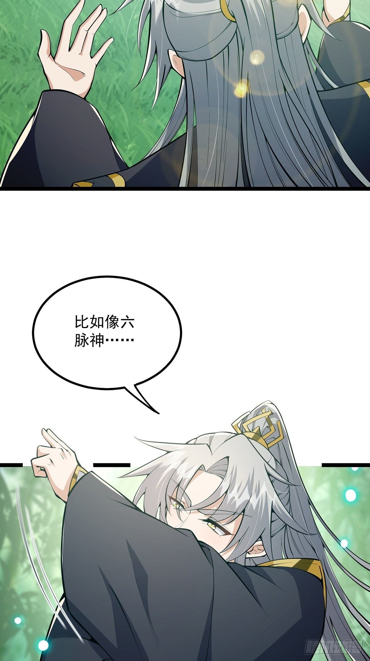 040 什么叫短小精悍？6