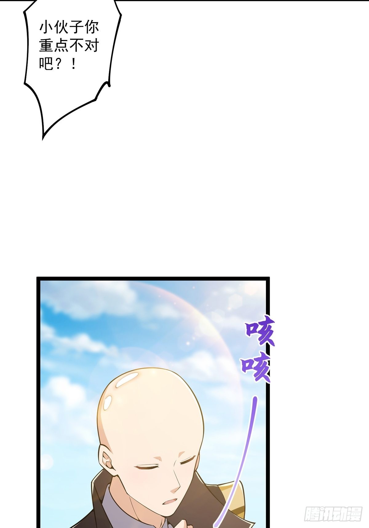 030 那一剑之威10