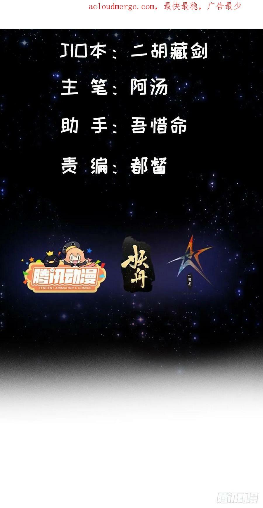 081 从此以后有师父了。1