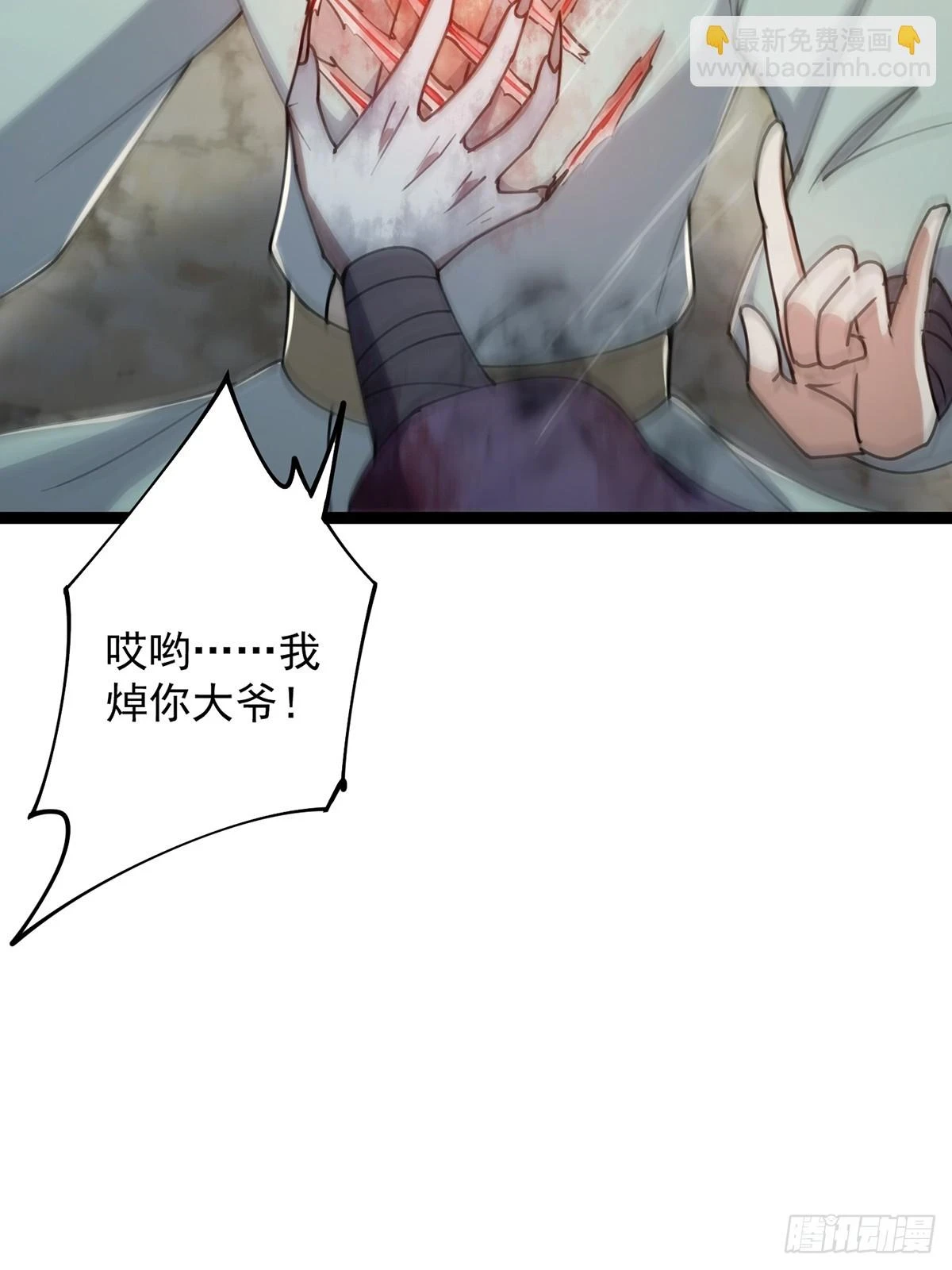 068 让剑气飞一会儿28
