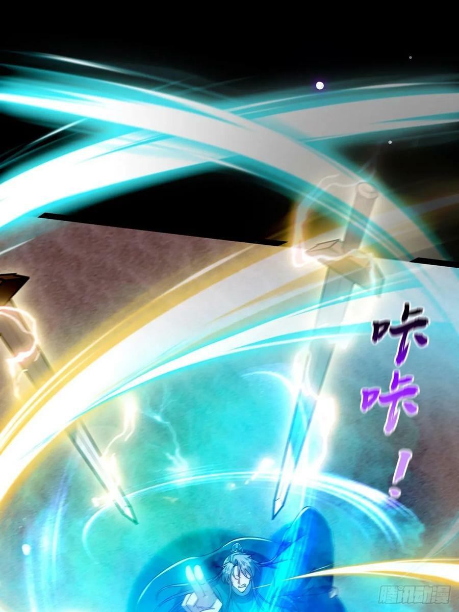 094 临阵破境！43