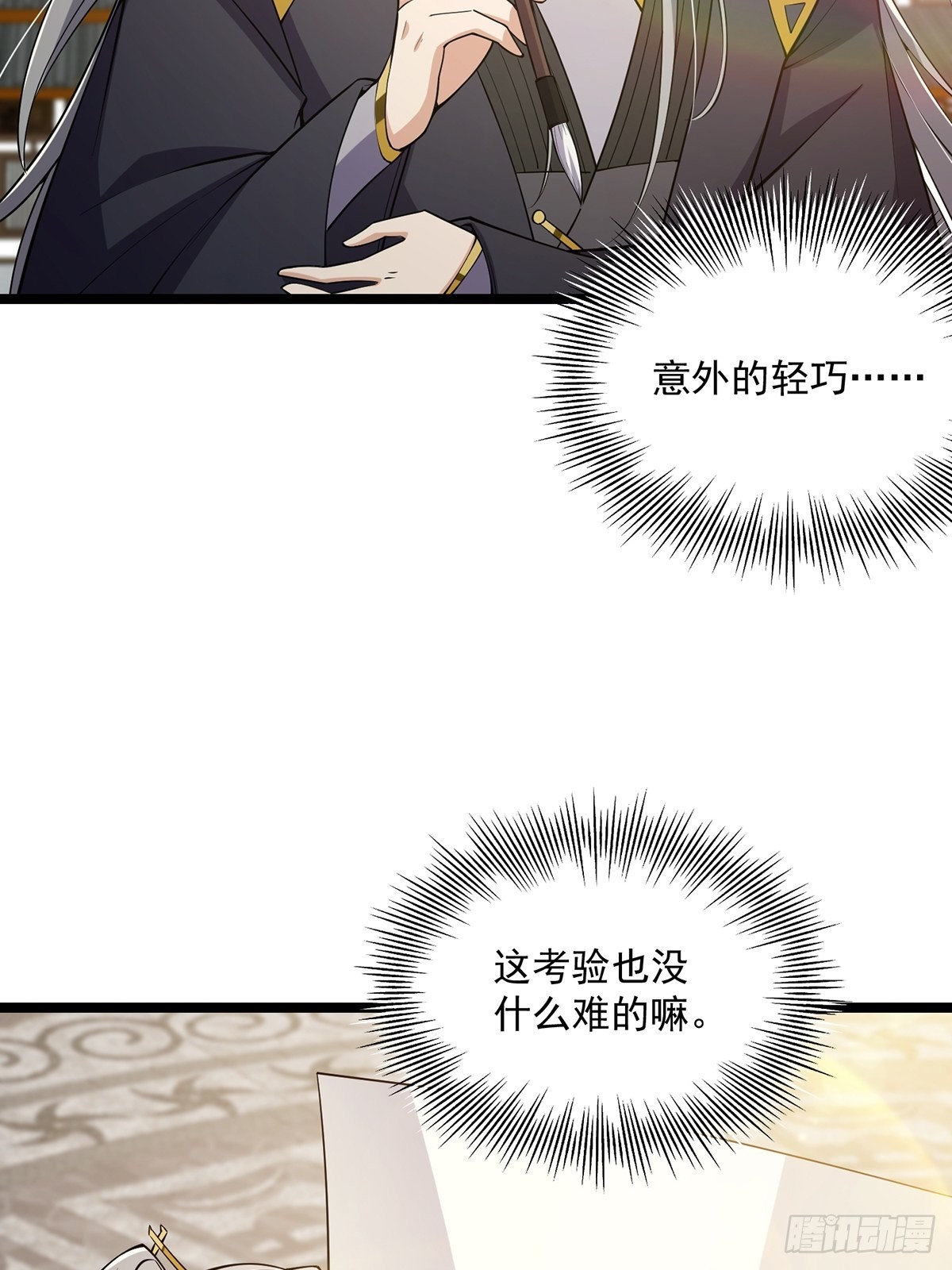 032 这个笔我装定了！！40
