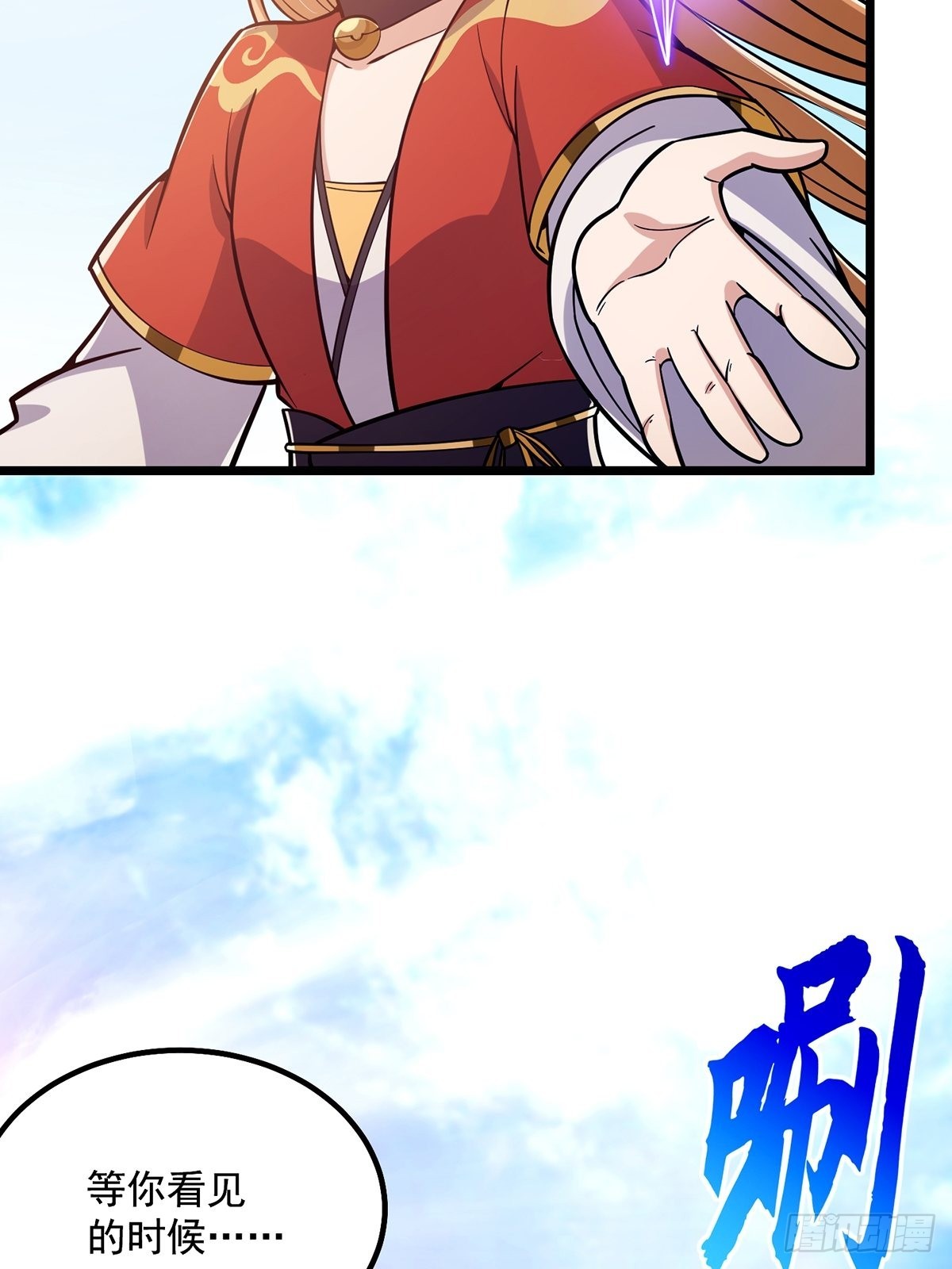 013 魔宗竟然长这样？！27
