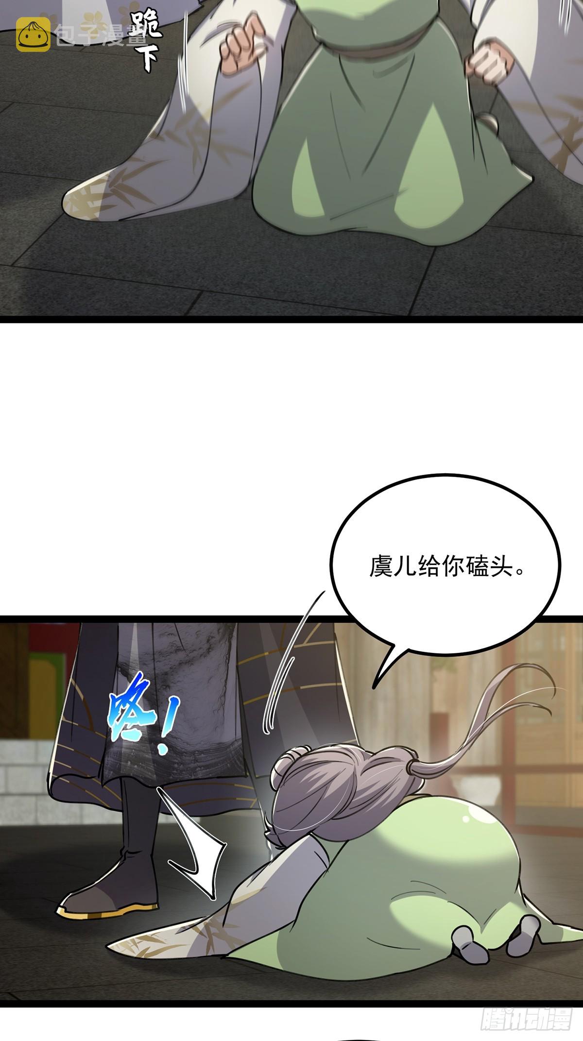 056 总是骗人生女儿45