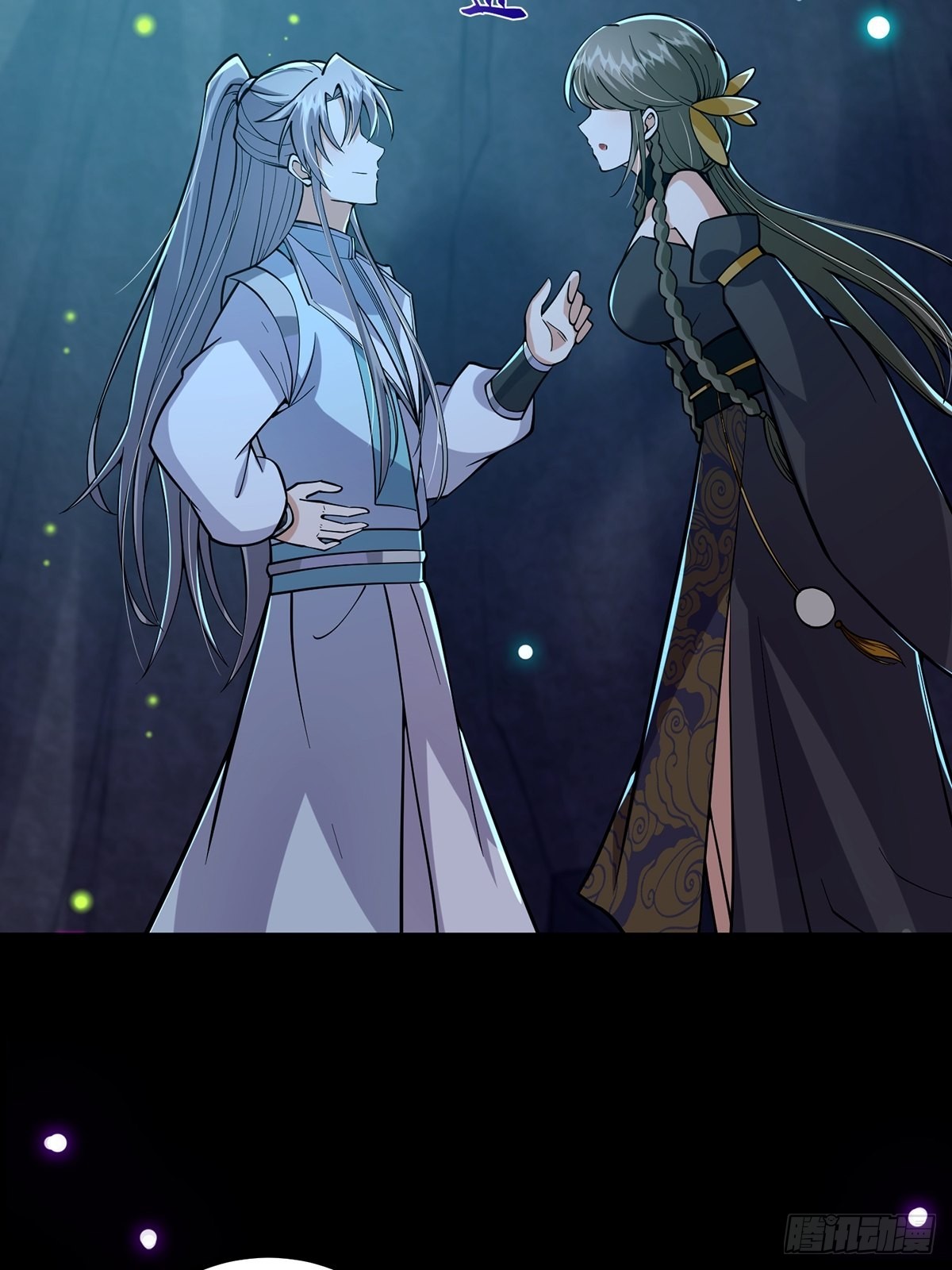 019 那师姐也弹你一下29