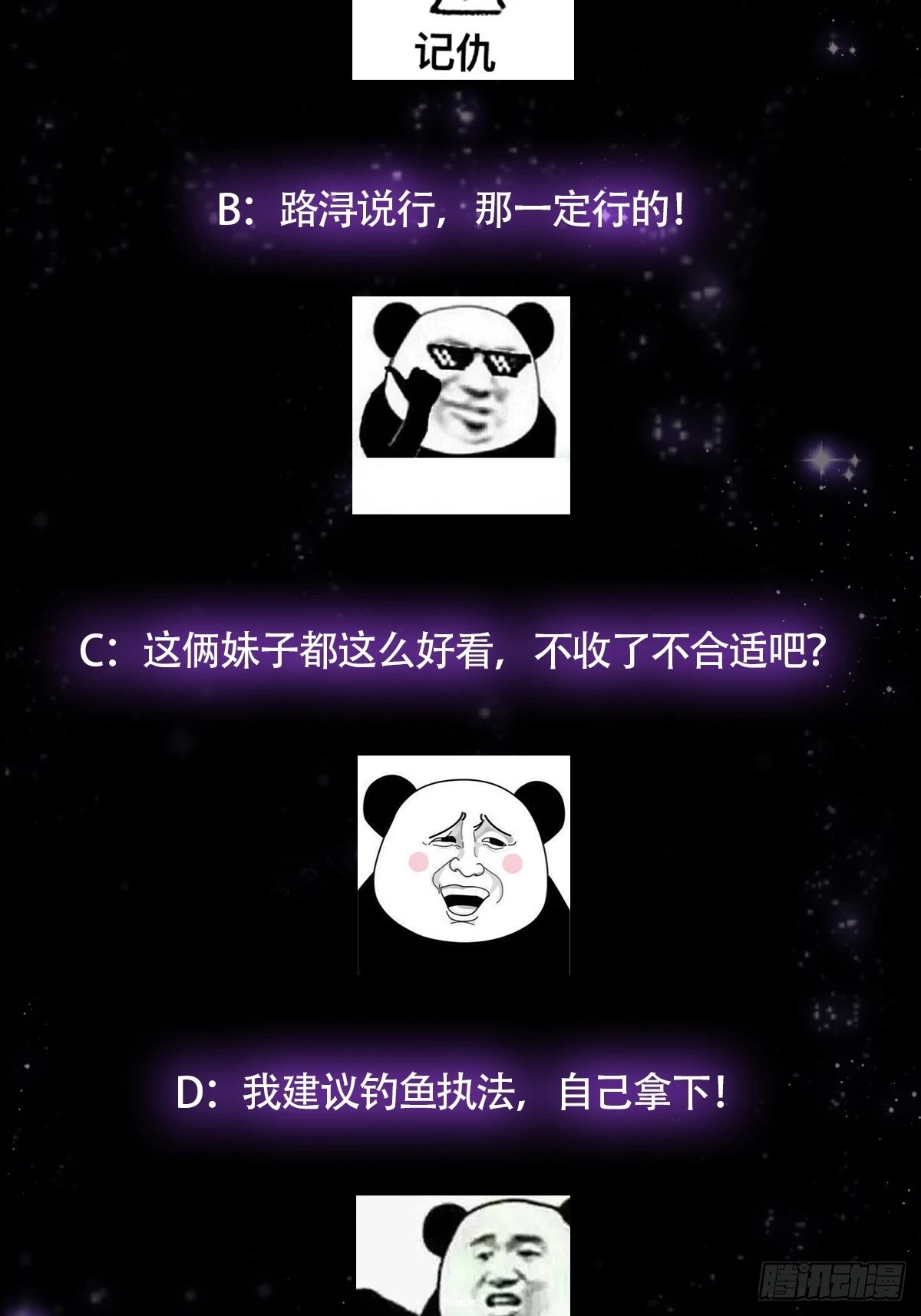 065 为它的绽放助力！47