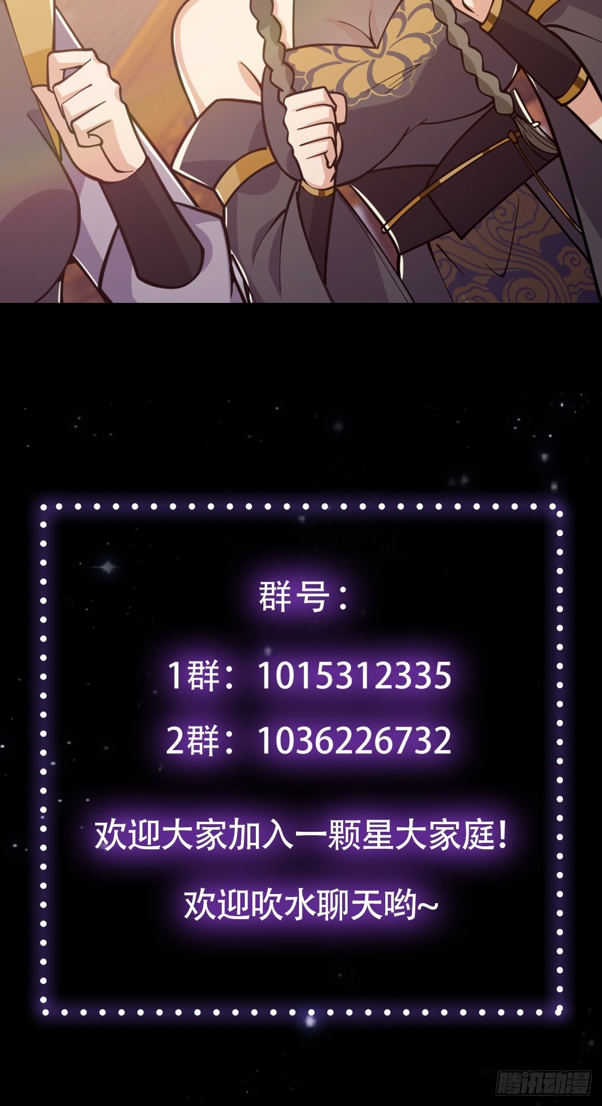 024 什么叫小师叔啊？56