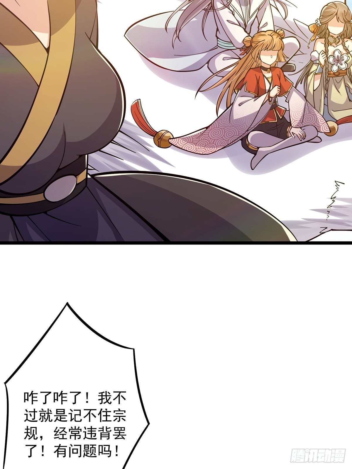 013 魔宗竟然长这样？！10