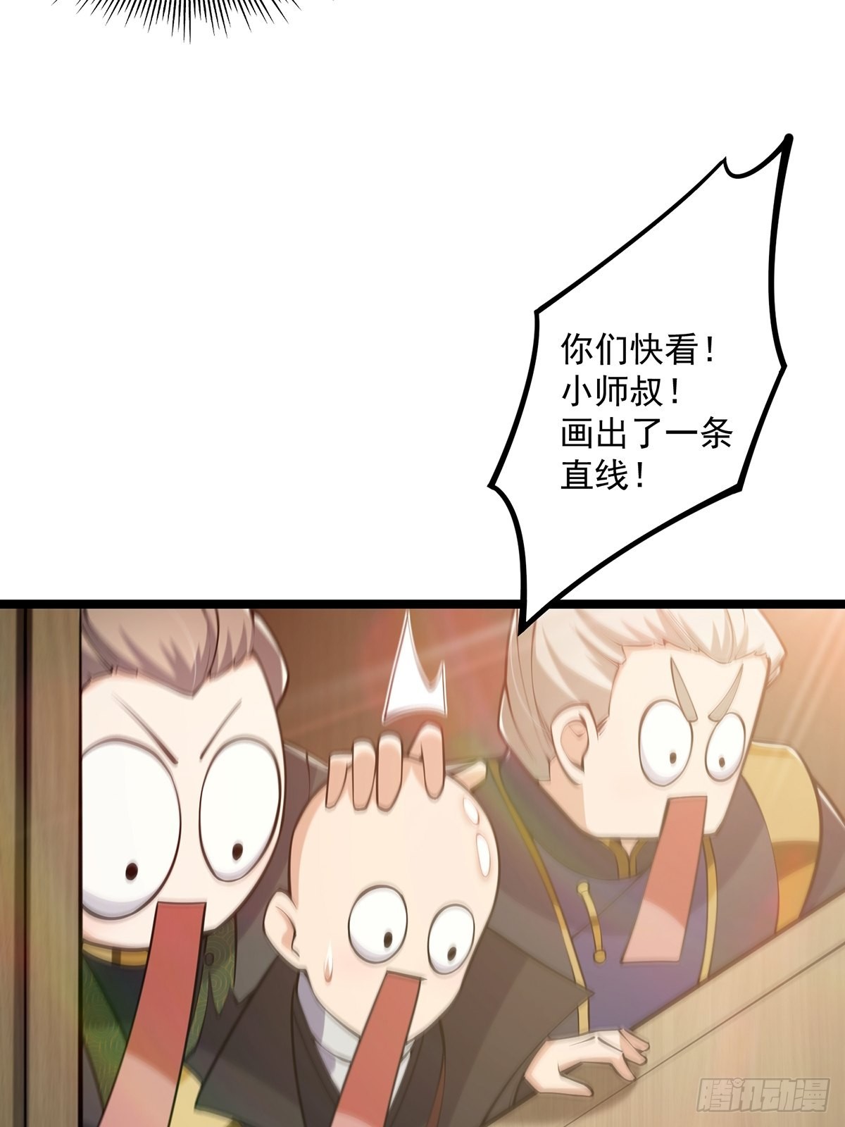 033 卷字第一号38