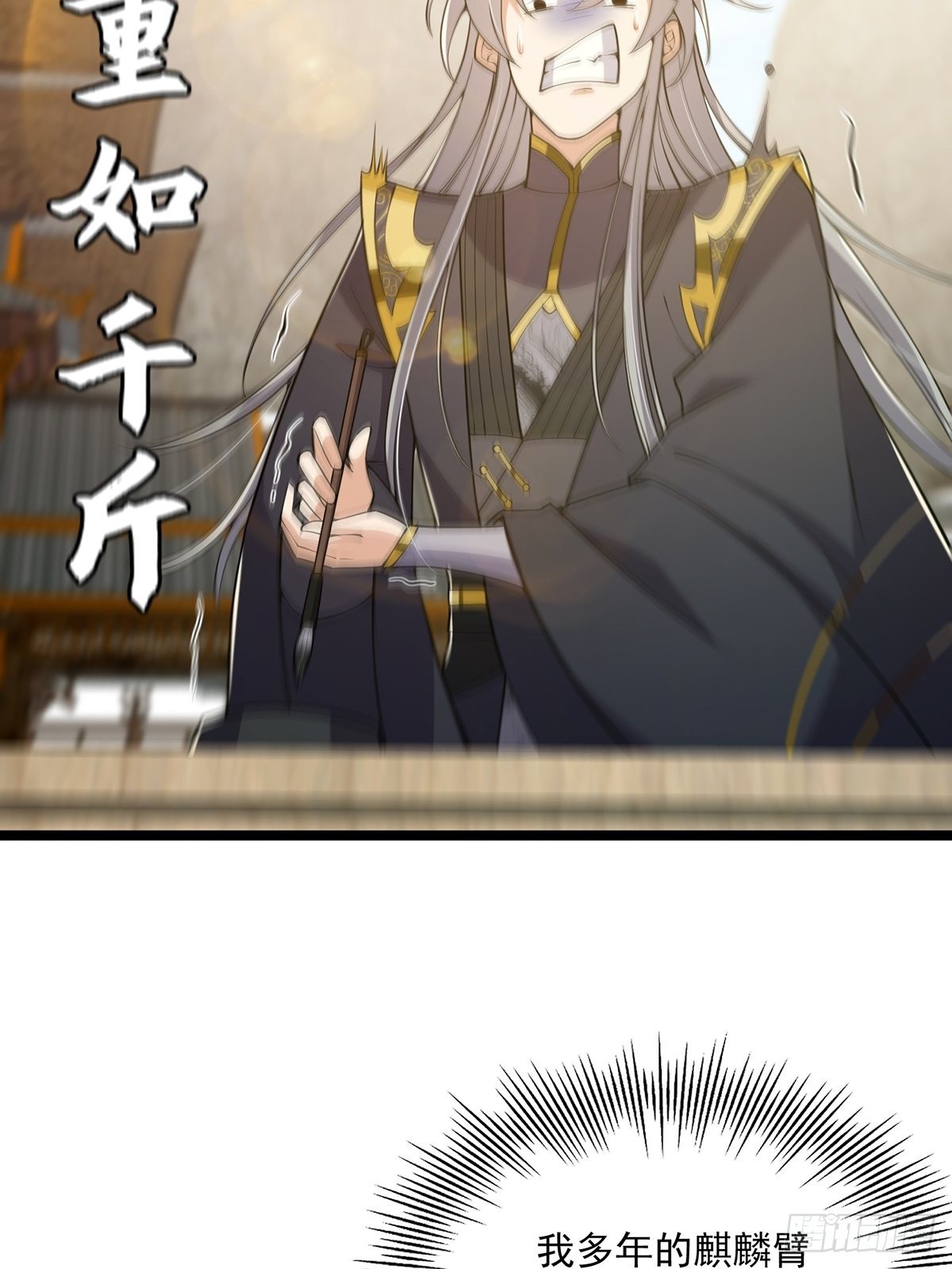 032 这个笔我装定了！！43