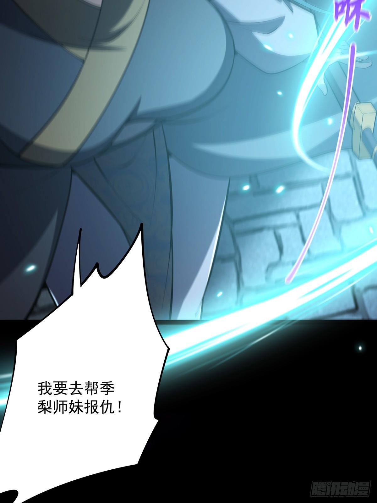054 物是人非8