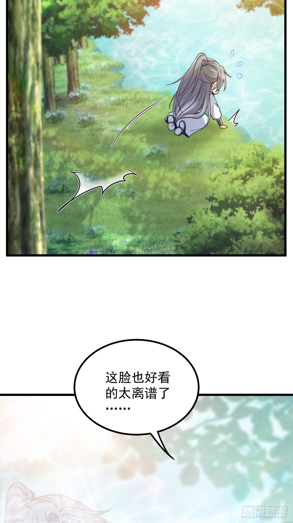 001 这号真的有毒！40