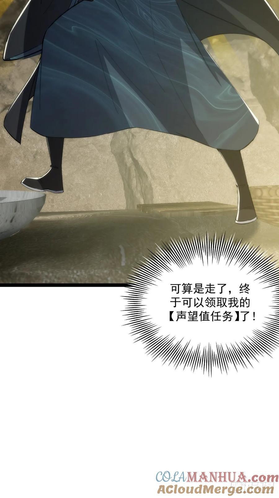 117 看到不该看的东西……6