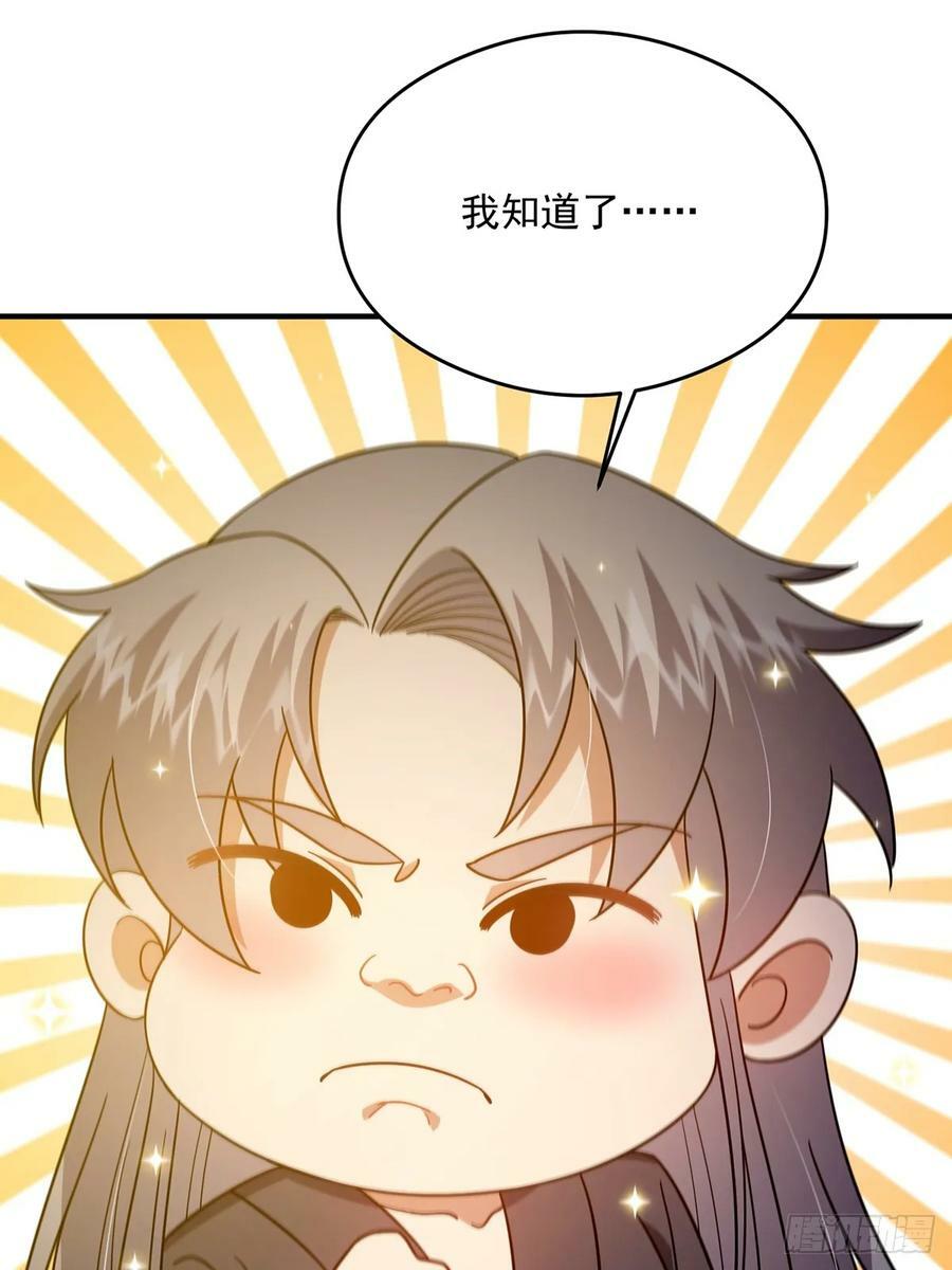 114 黑暗美食发明家40