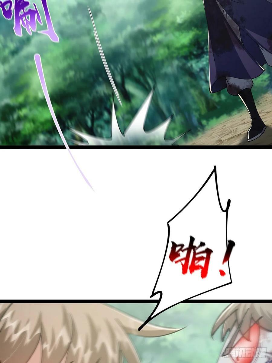081 从此以后有师父了。41