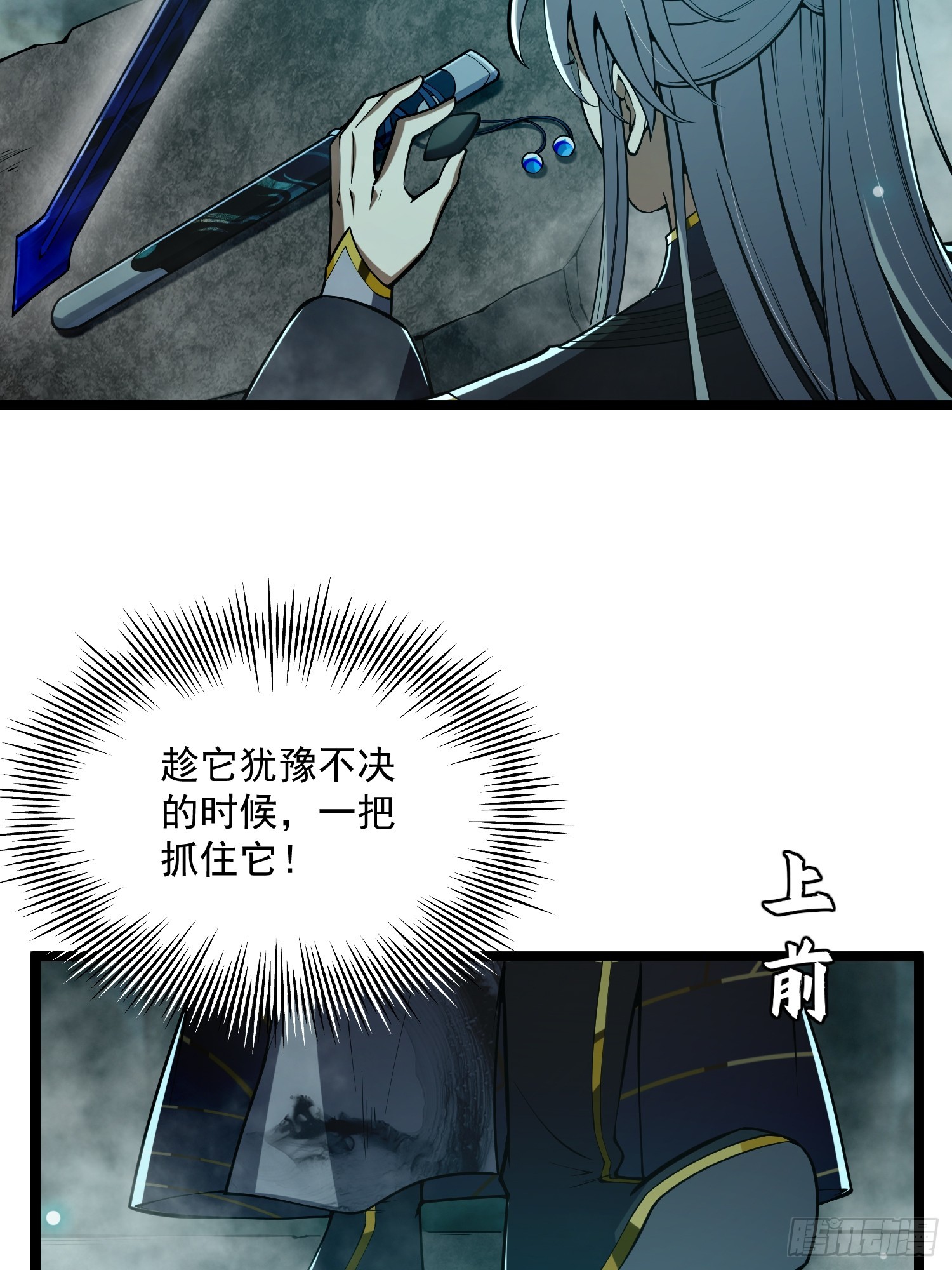 046 幸运buff直接破碎！38