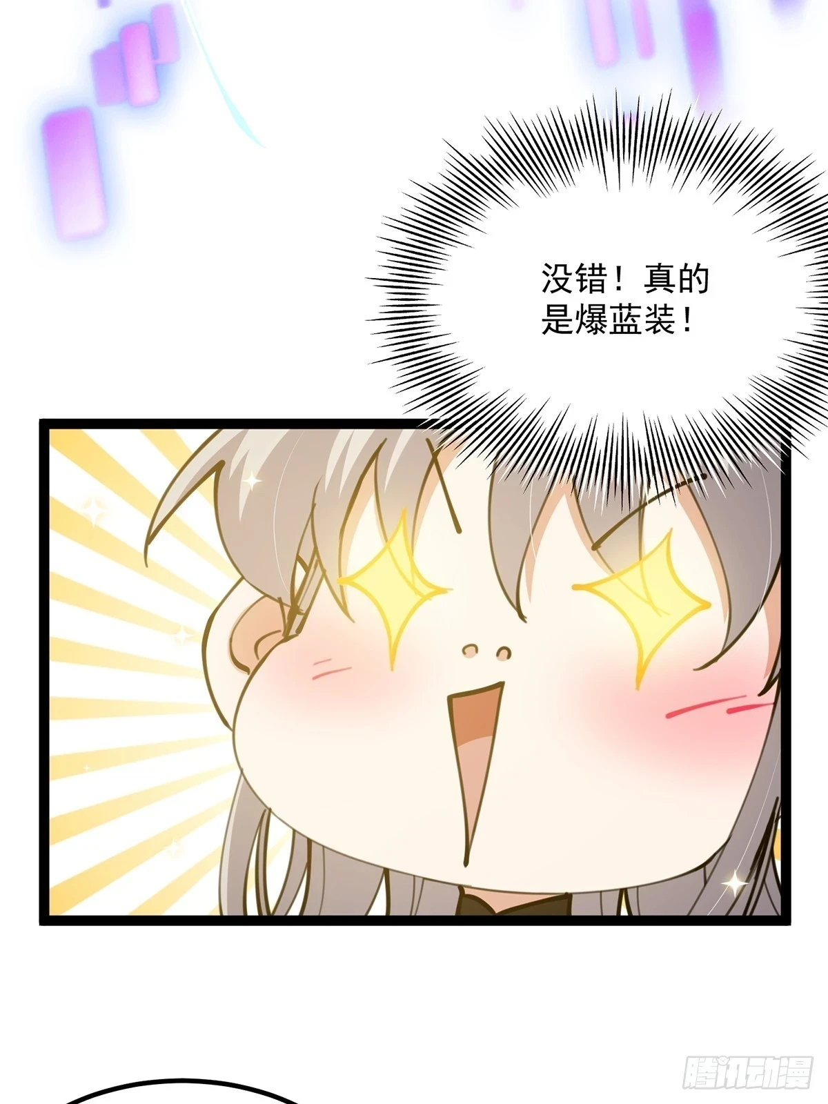 071 棺材里有大家伙啊13