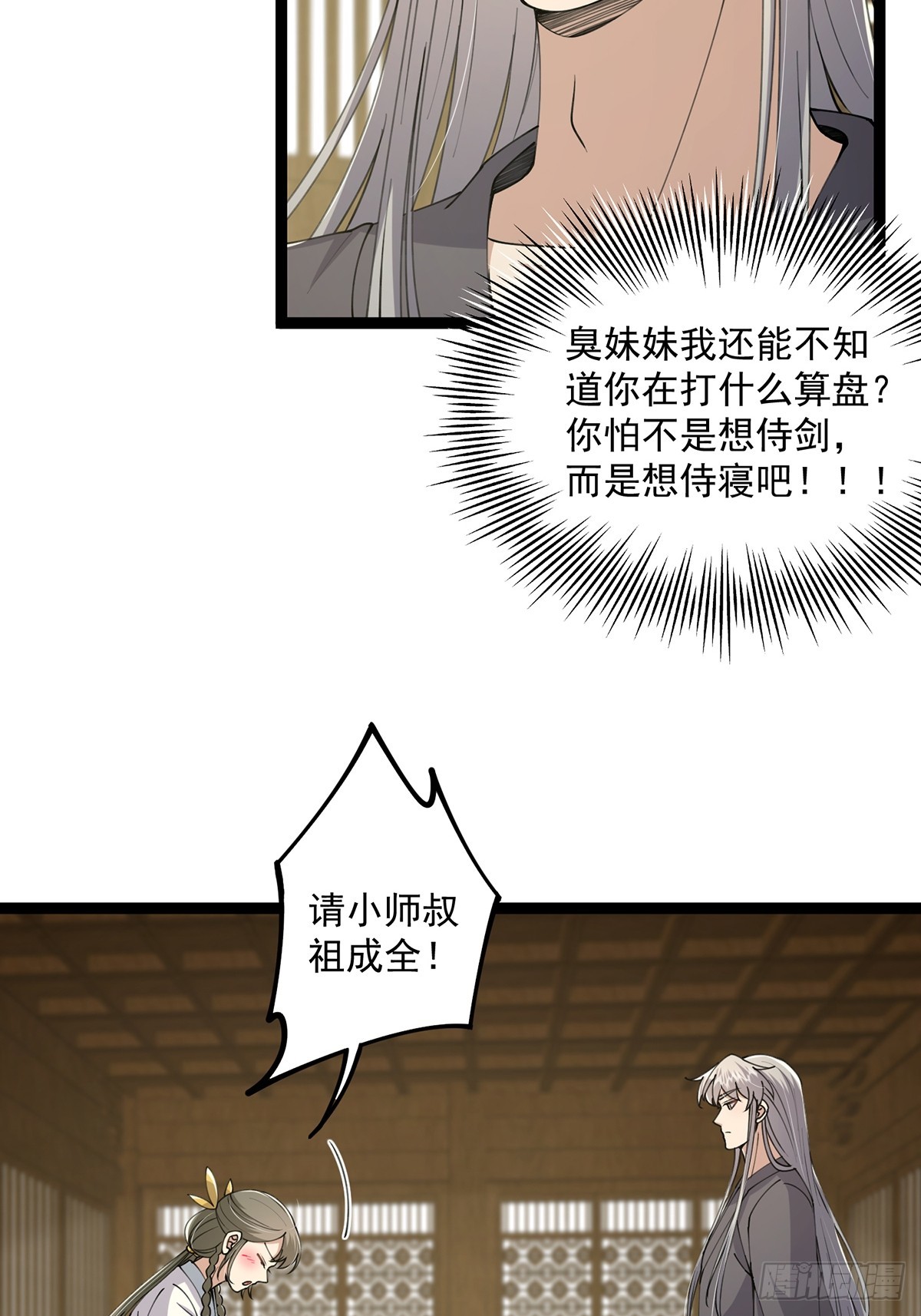 061 亲密友好的交流13