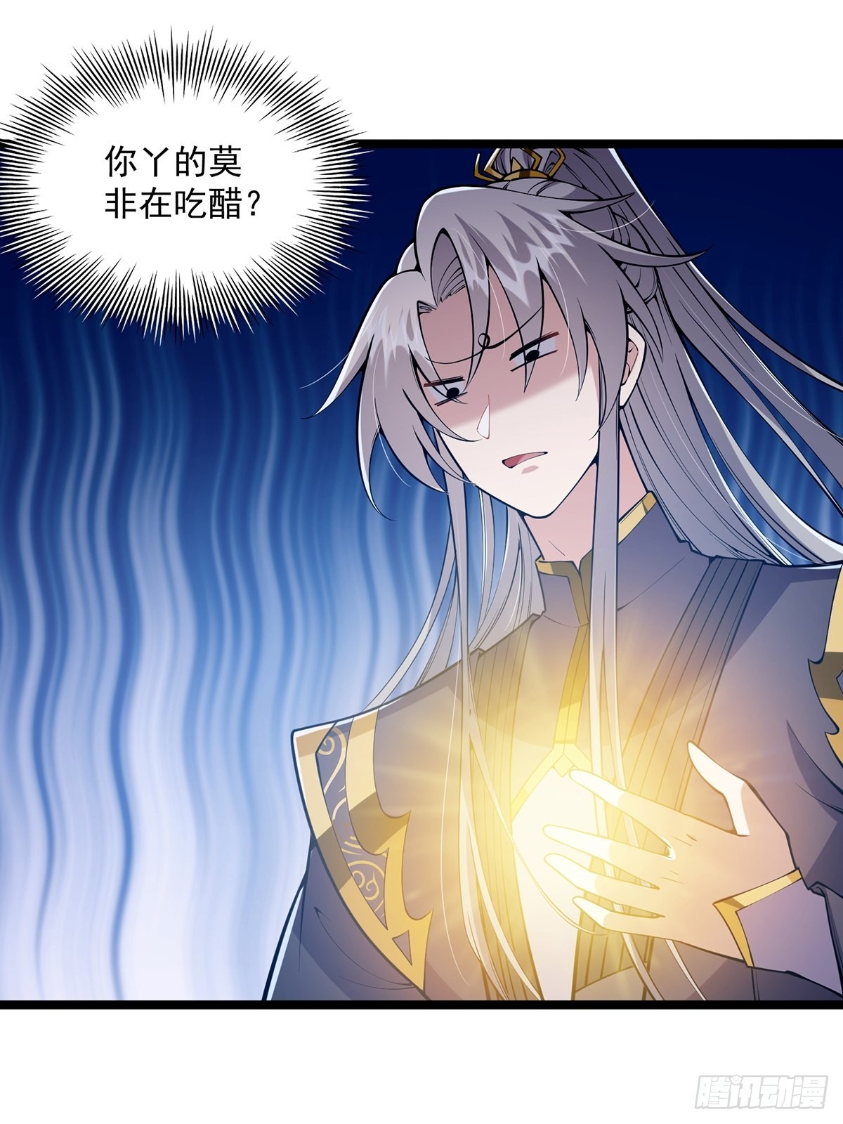 038 它们都在抗拒我？34