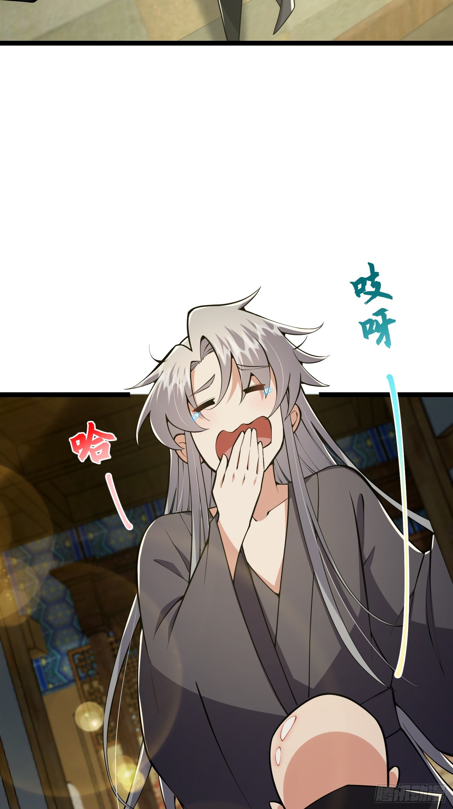 048 下山历练！第一劫！13