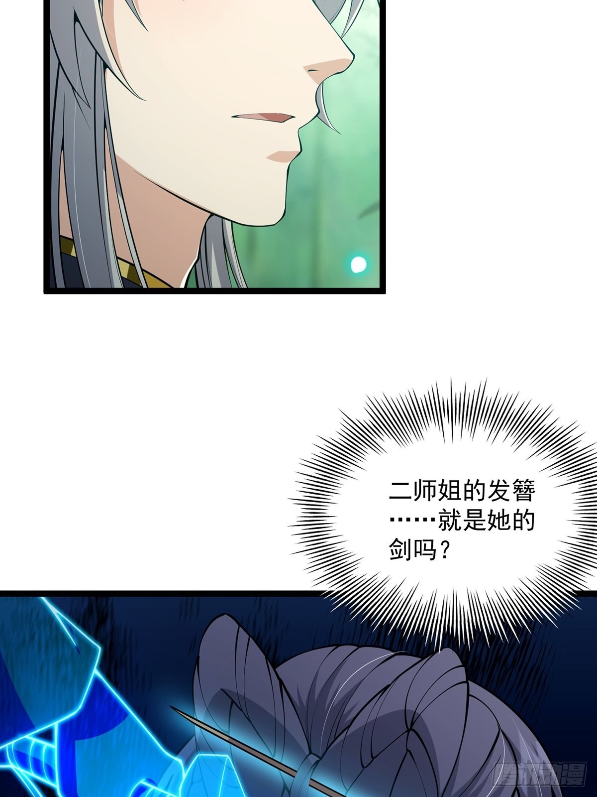 028 先生这个人吧……46