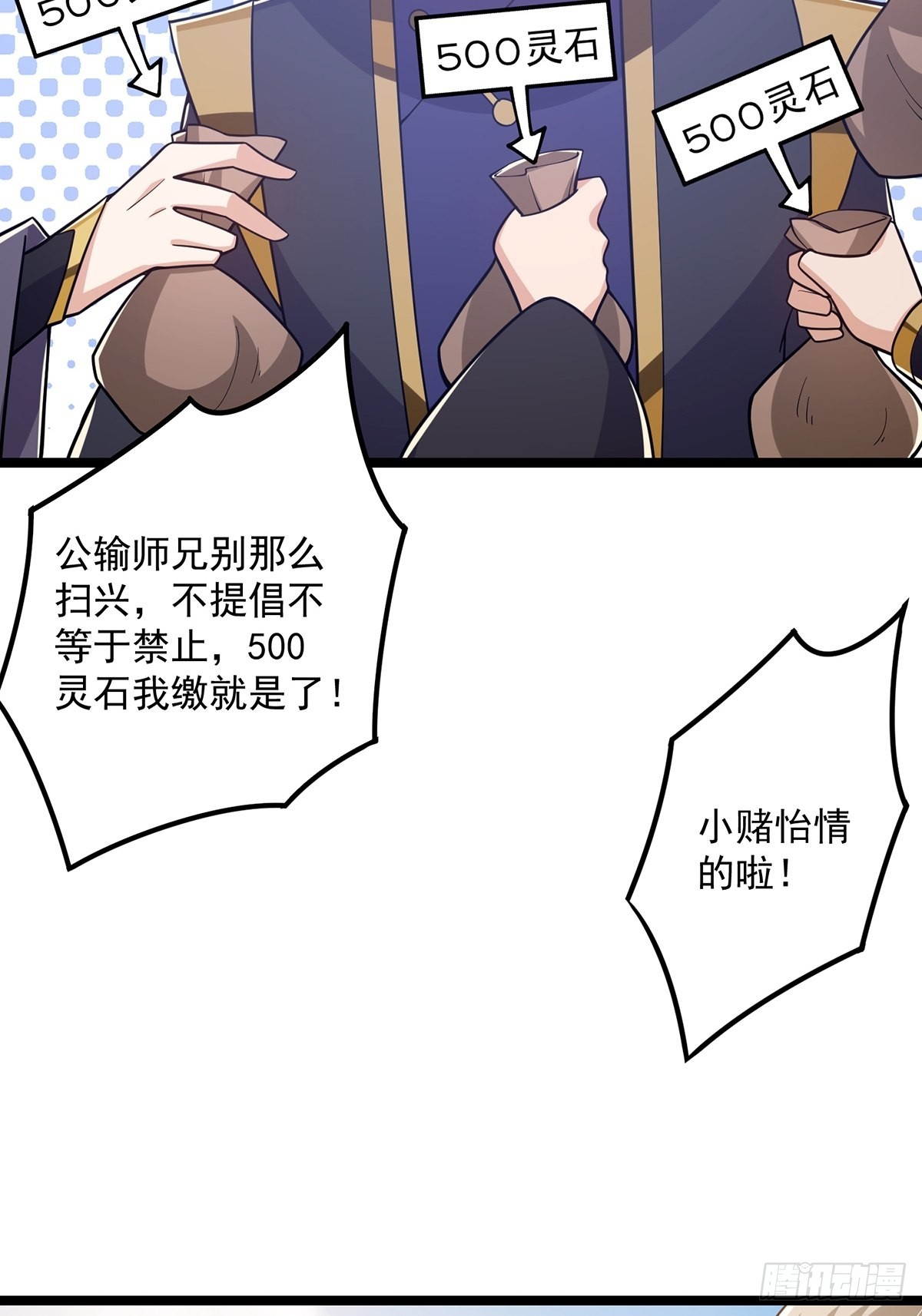 025 他看见的是一片黑暗18