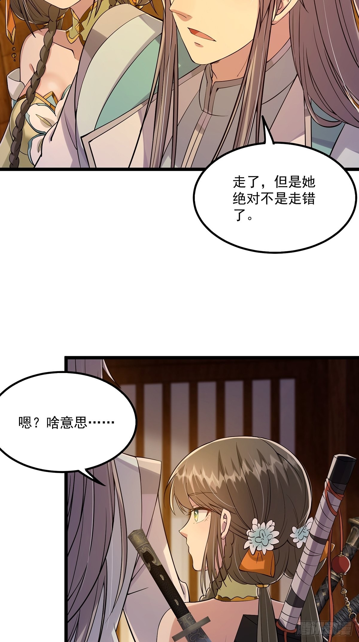 007 摘下你的面纱呗37
