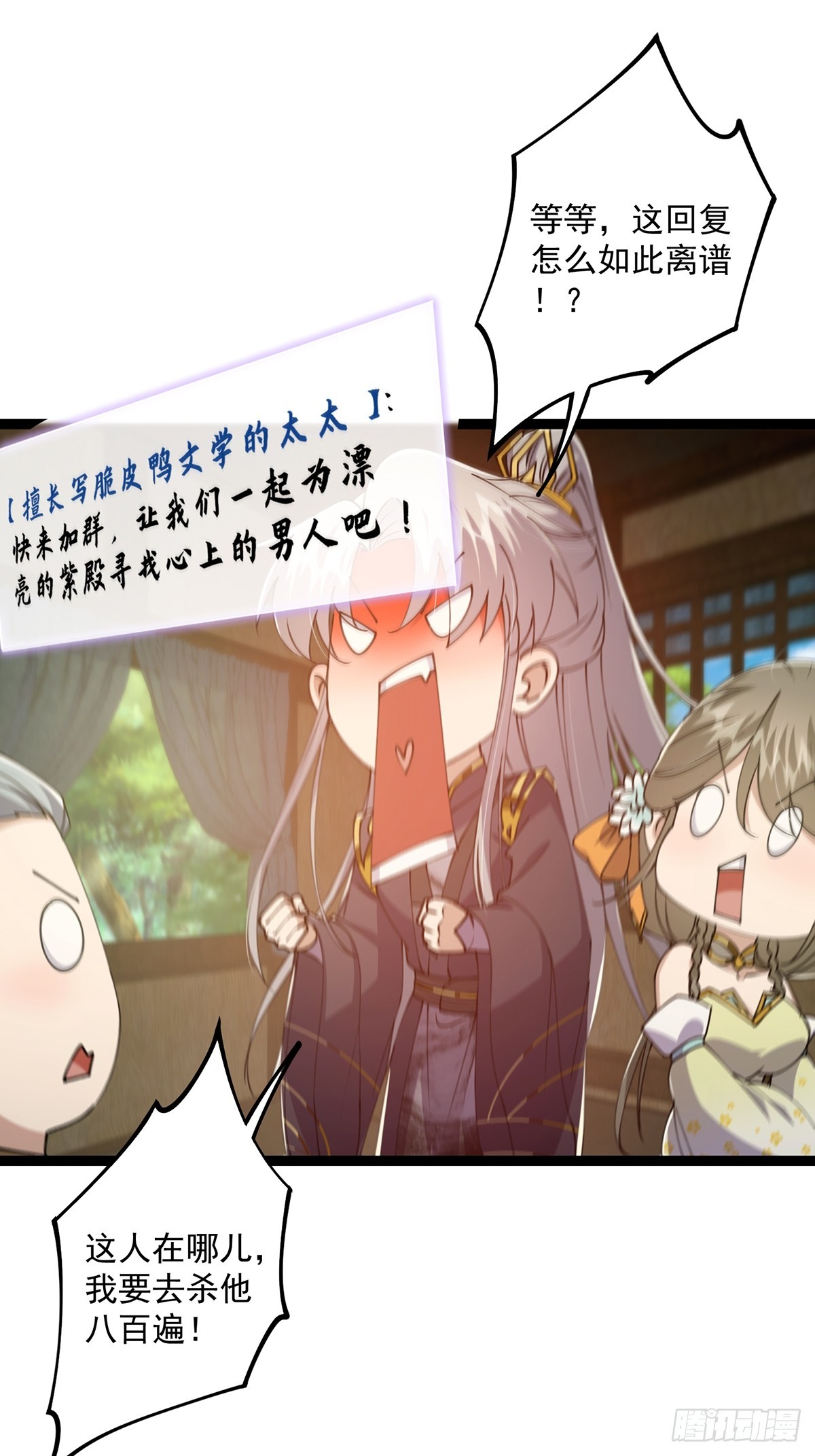 058 帅的破了次元20