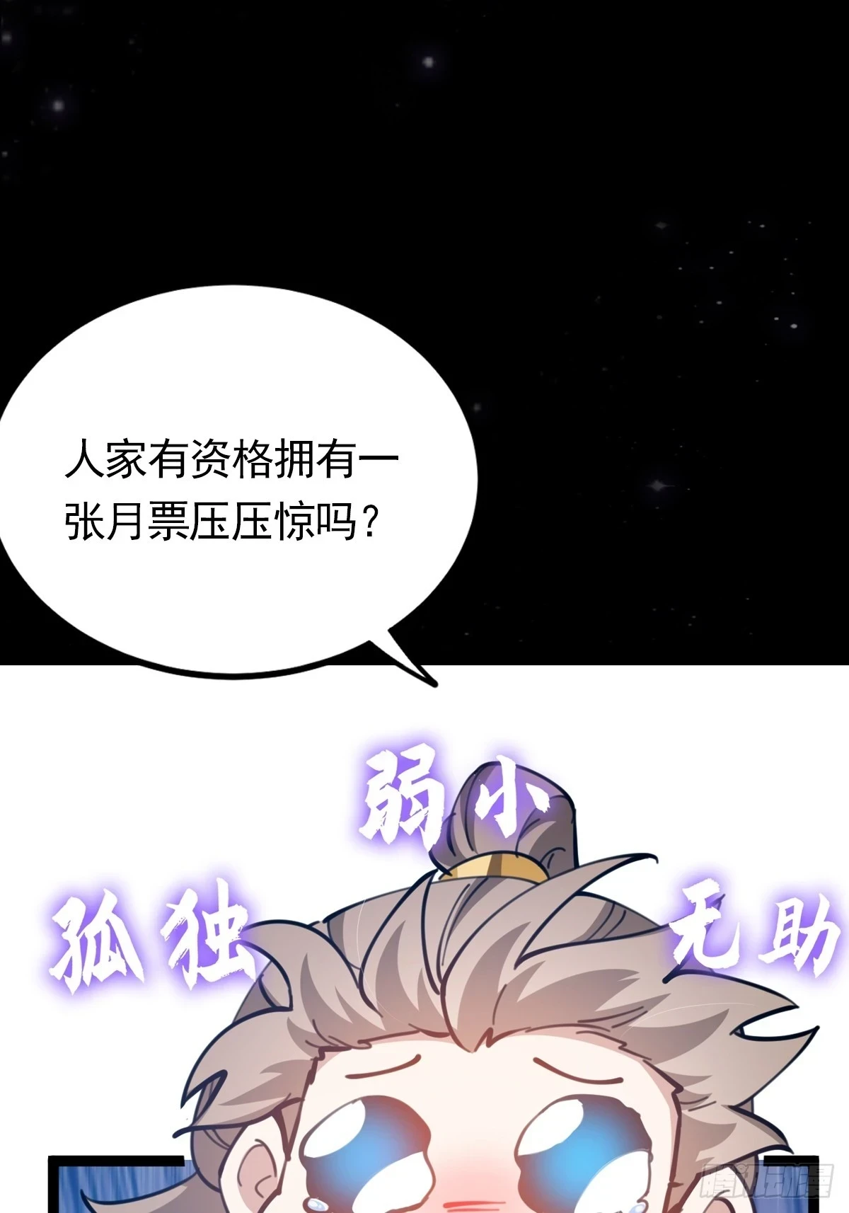 071 棺材里有大家伙啊53