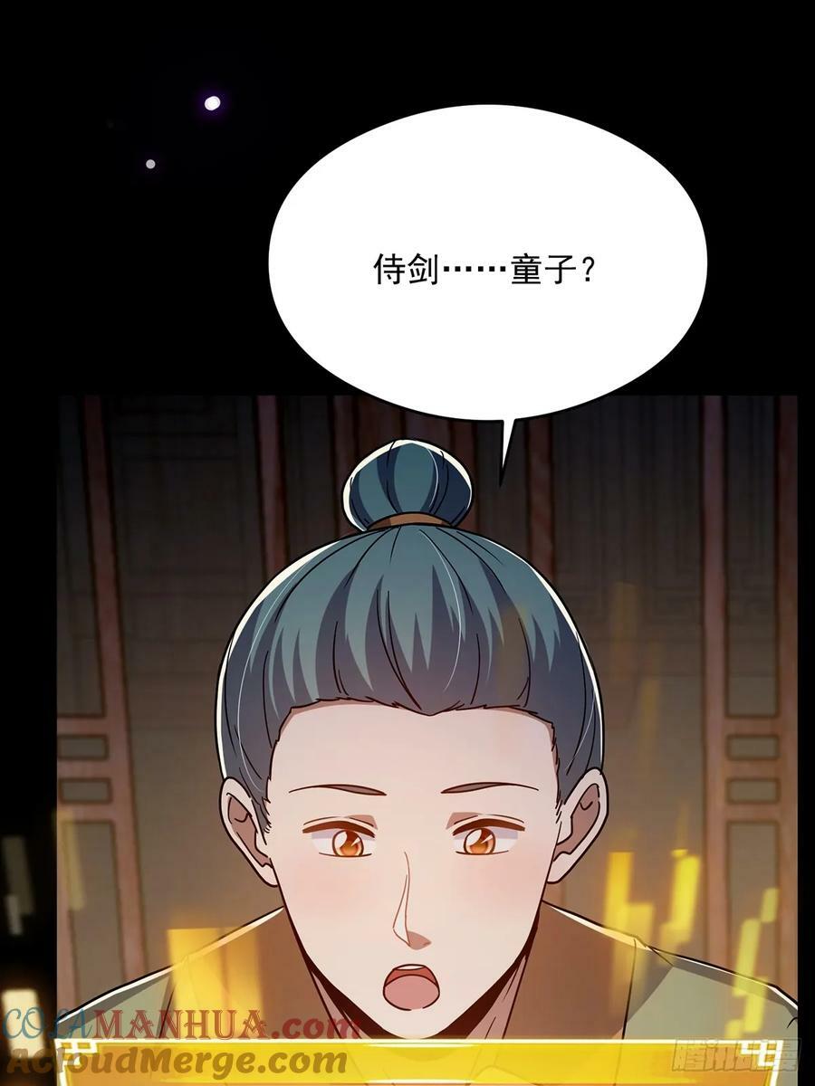 086 像我一样的天才！51