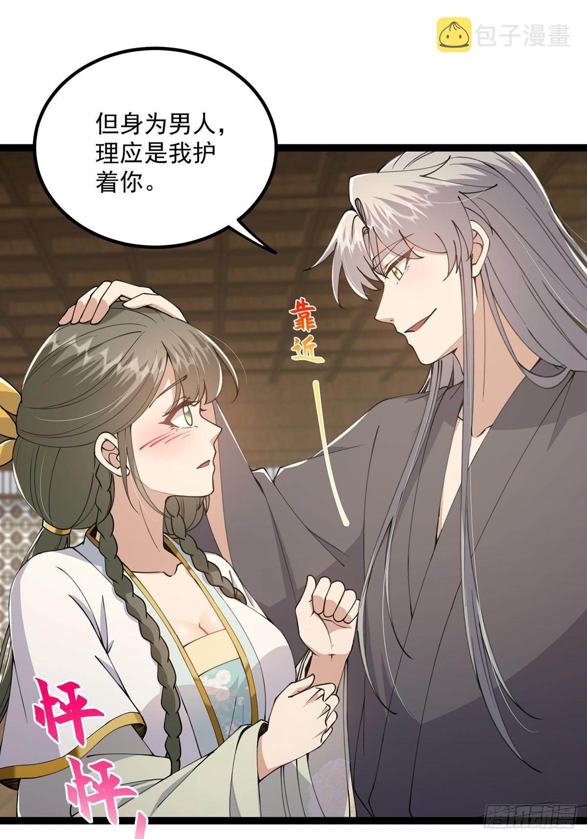 061 亲密友好的交流21